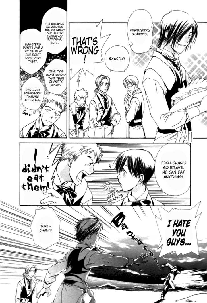 Cafe Kichijoji Chapter 1 page 20 - Chapter 1