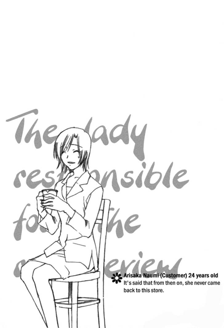 Cafe Kichijoji Chapter 1 page 27 - Chapter 1