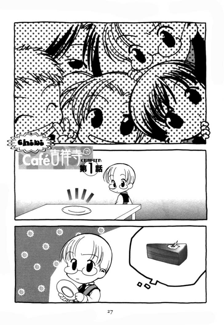 Cafe Kichijoji Chapter 1 page 29 - Chapter 1