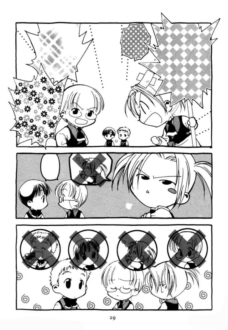 Cafe Kichijoji Chapter 1 page 31 - Chapter 1