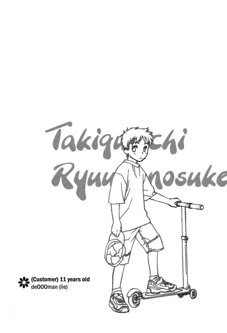 Cafe Kichijoji Chapter 1 page 34 - Chapter 1