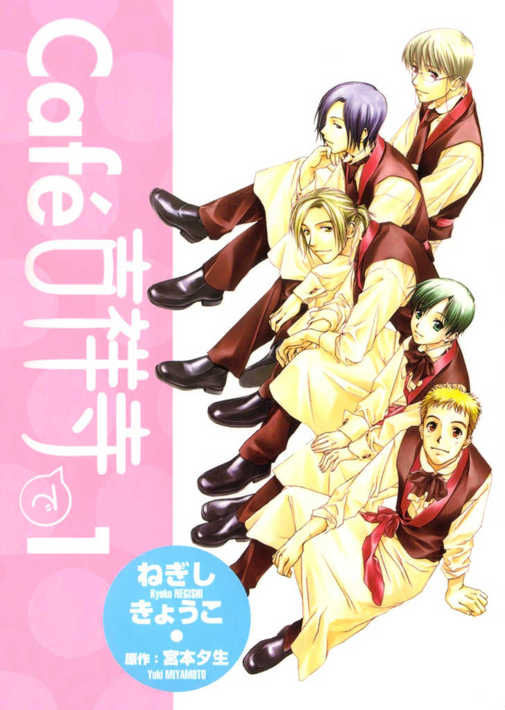 Cafe Kichijoji Chapter 1 page 36 - Chapter 1