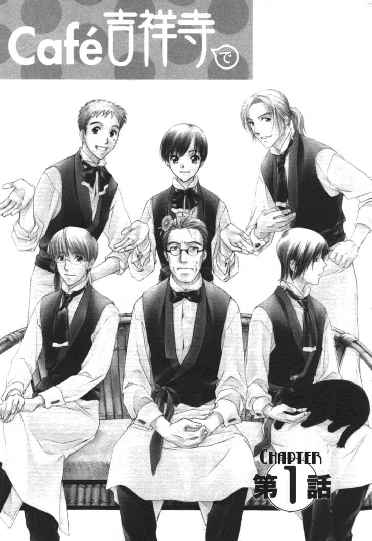 Cafe Kichijoji Chapter 1 page 5 - Chapter 1