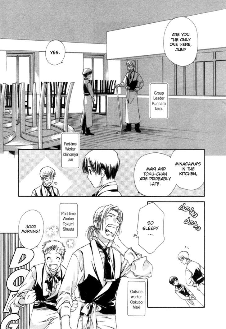 Cafe Kichijoji Chapter 1 page 7 - Chapter 1