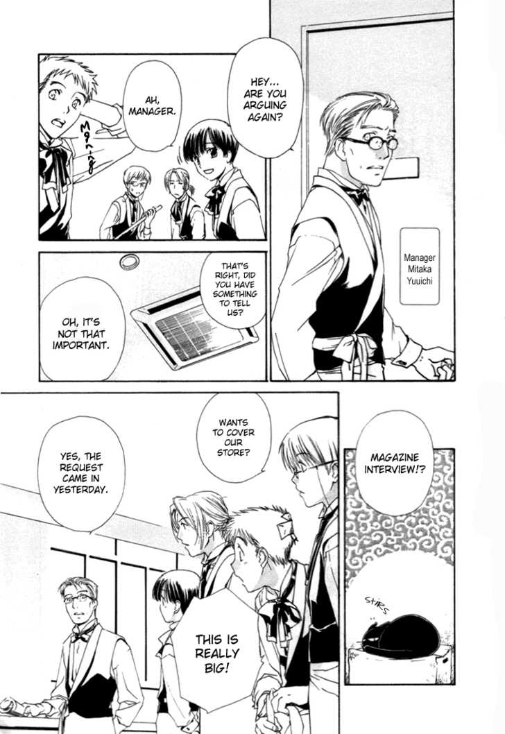 Cafe Kichijoji Chapter 1 page 9 - Chapter 1