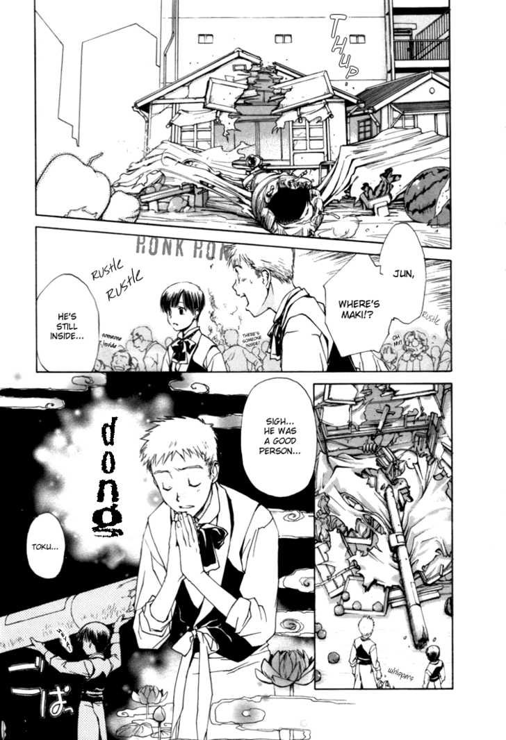 Cafe Kichijoji Chapter 2 page 12 - Chapter 2