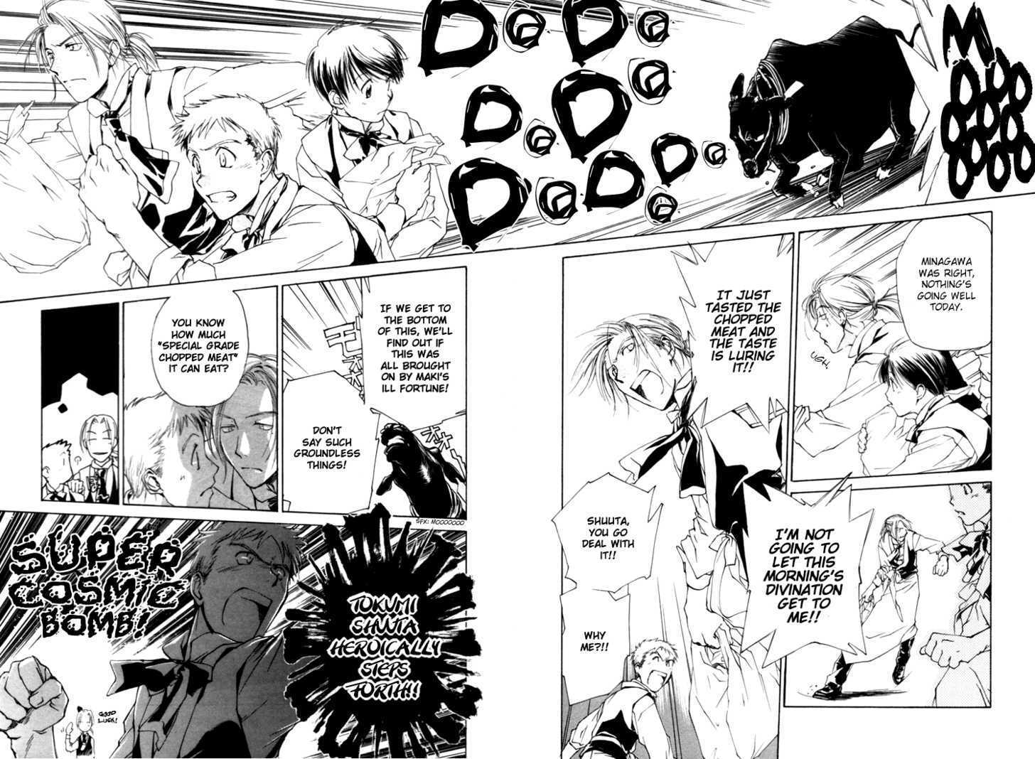Cafe Kichijoji Chapter 2 page 15 - Chapter 2