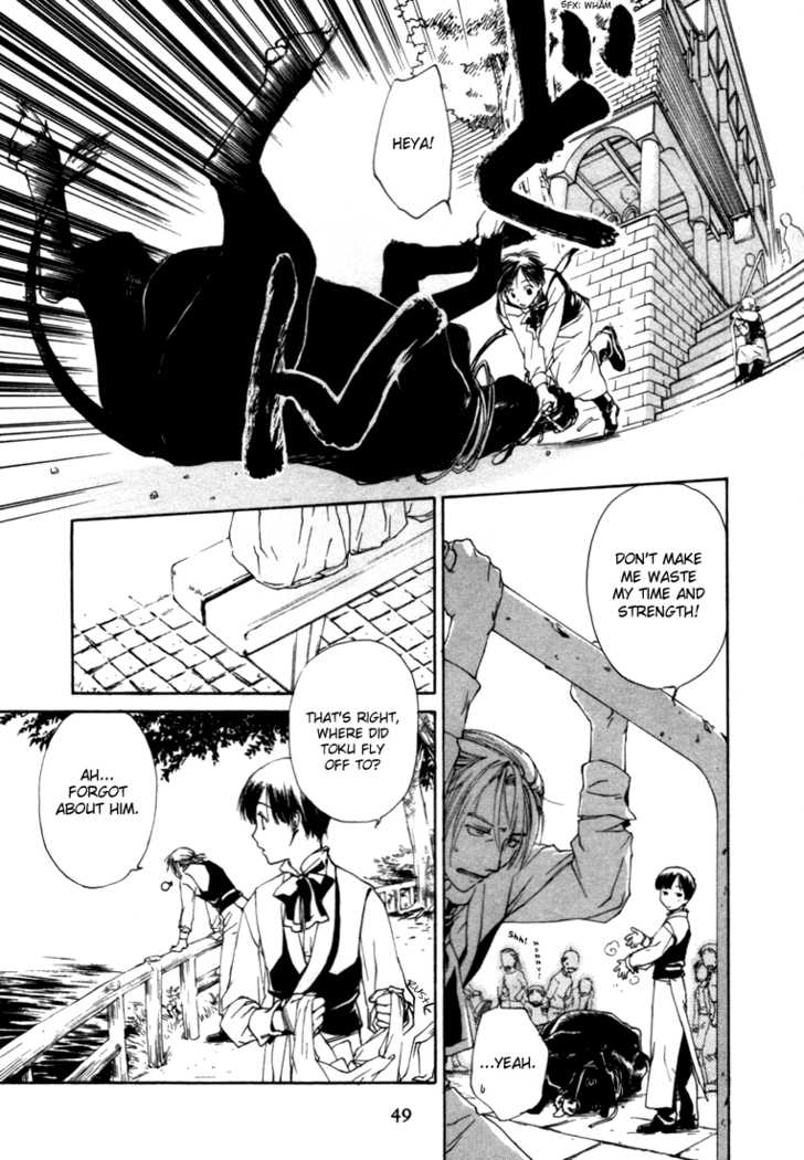 Cafe Kichijoji Chapter 2 page 17 - Chapter 2