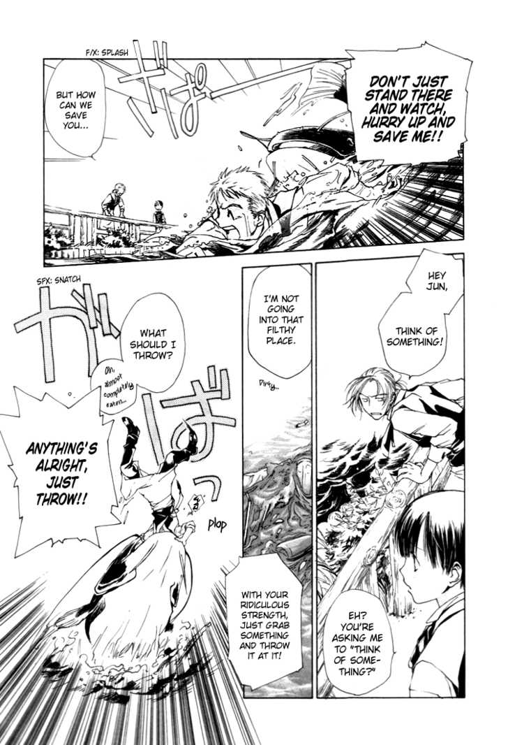 Cafe Kichijoji Chapter 2 page 19 - Chapter 2