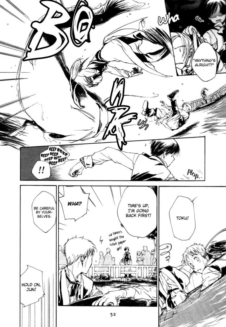 Cafe Kichijoji Chapter 2 page 20 - Chapter 2