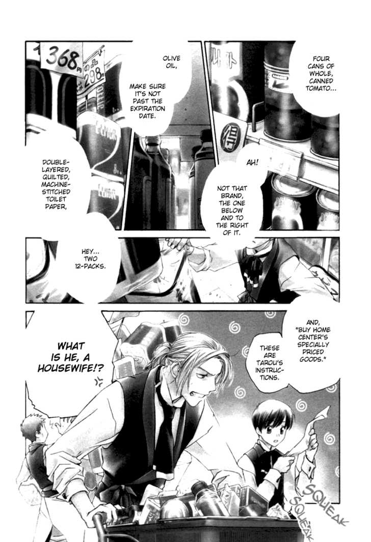 Cafe Kichijoji Chapter 2 page 3 - Chapter 2
