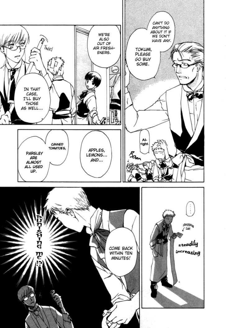 Cafe Kichijoji Chapter 2 page 6 - Chapter 2