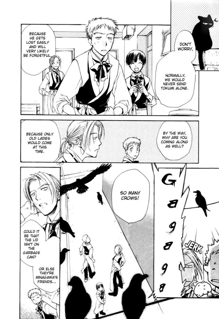 Cafe Kichijoji Chapter 2 page 7 - Chapter 2
