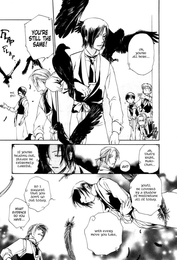 Cafe Kichijoji Chapter 2 page 8 - Chapter 2