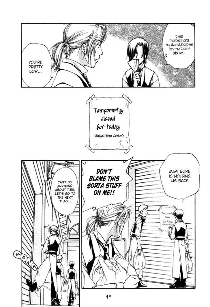 Cafe Kichijoji Chapter 2 page 9 - Chapter 2