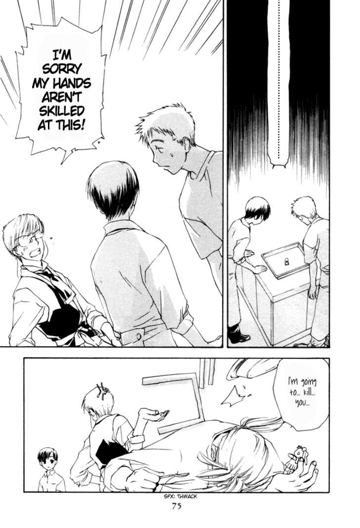 Cafe Kichijoji Chapter 3 page 13 - Chapter 3