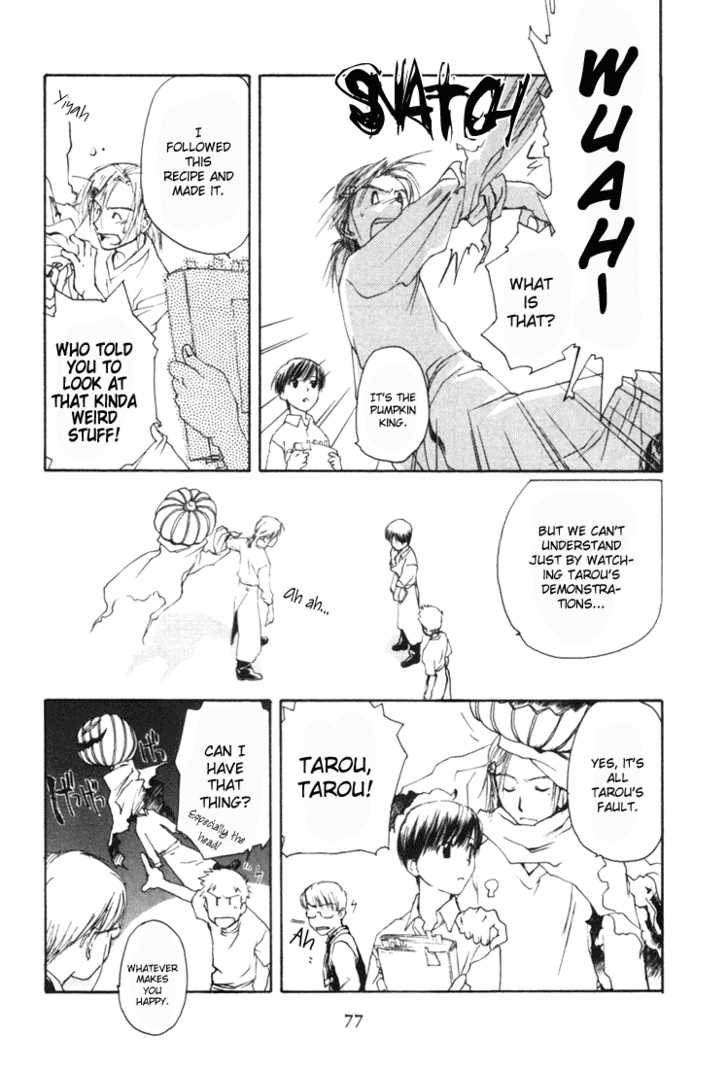 Cafe Kichijoji Chapter 3 page 15 - Chapter 3