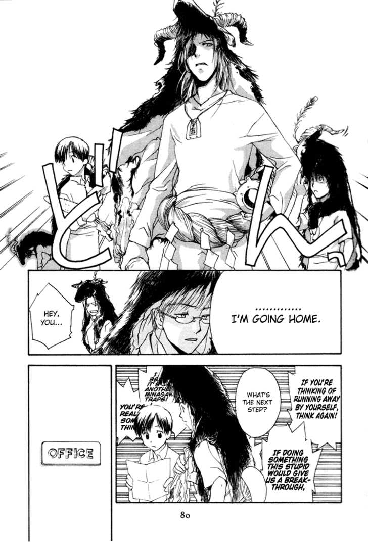 Cafe Kichijoji Chapter 3 page 18 - Chapter 3