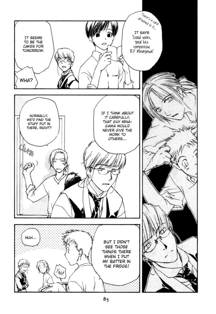 Cafe Kichijoji Chapter 3 page 23 - Chapter 3