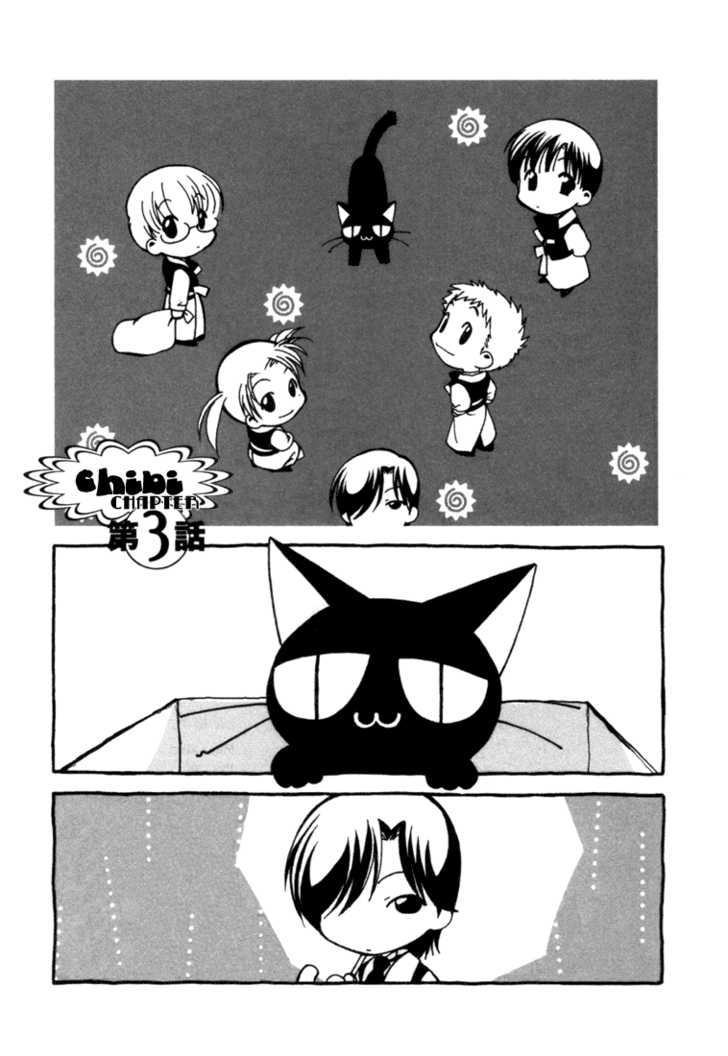 Cafe Kichijoji Chapter 3 page 27 - Chapter 3