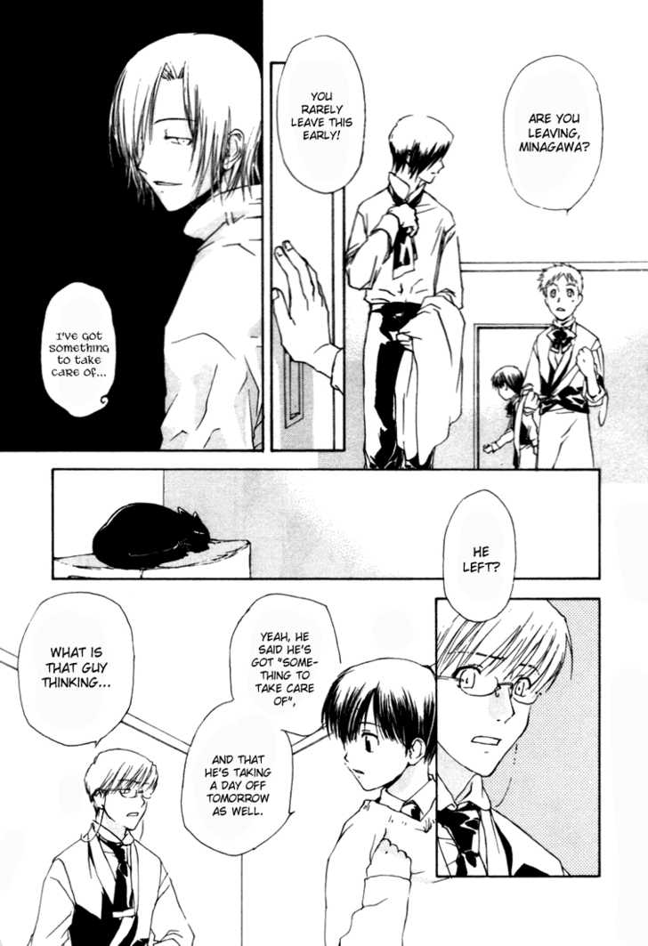 Cafe Kichijoji Chapter 3 page 3 - Chapter 3