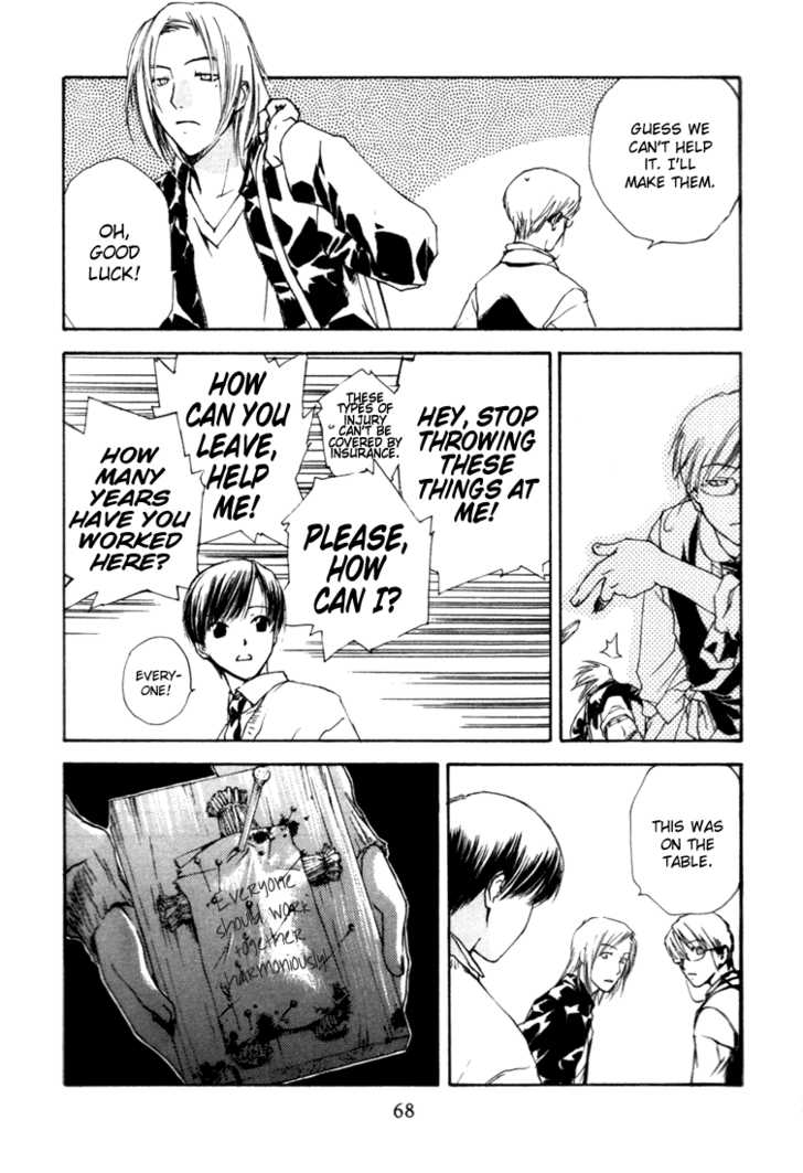 Cafe Kichijoji Chapter 3 page 6 - Chapter 3