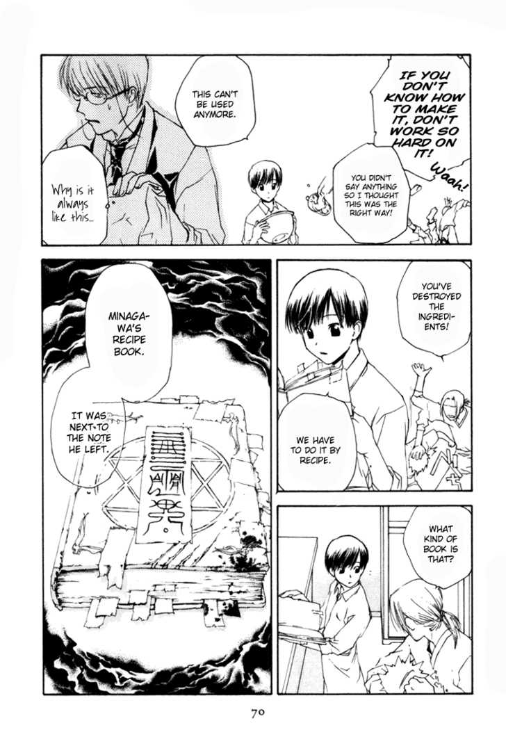 Cafe Kichijoji Chapter 3 page 8 - Chapter 3
