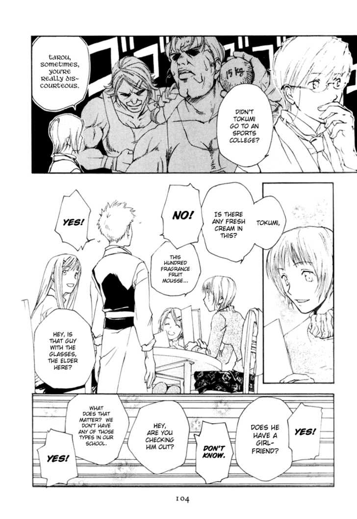 Cafe Kichijoji Chapter 4 page 11 - Chapter 4