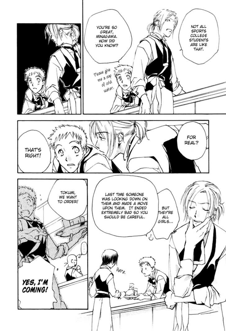 Cafe Kichijoji Chapter 4 page 13 - Chapter 4