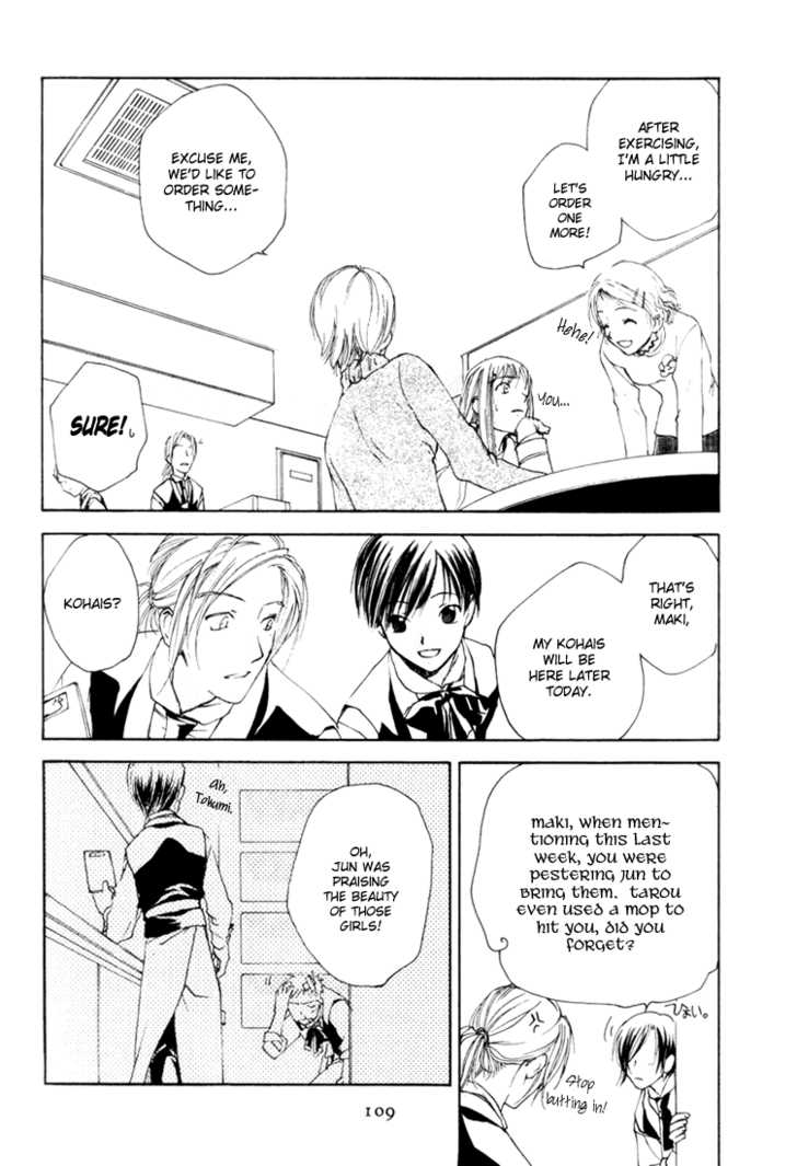 Cafe Kichijoji Chapter 4 page 16 - Chapter 4