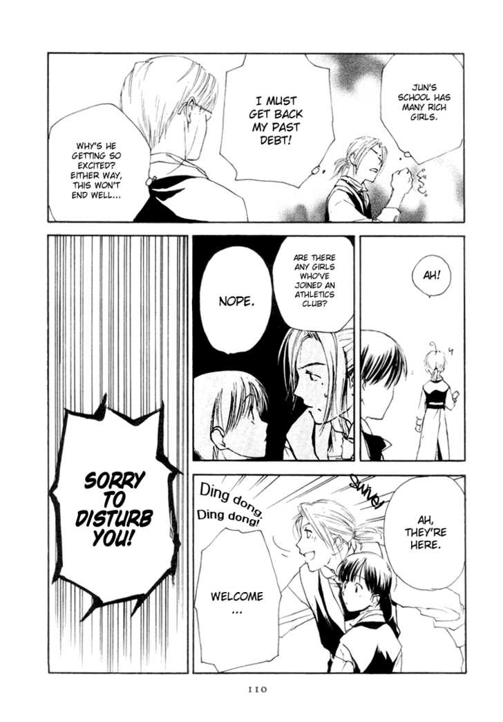Cafe Kichijoji Chapter 4 page 17 - Chapter 4