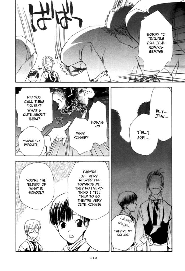 Cafe Kichijoji Chapter 4 page 19 - Chapter 4