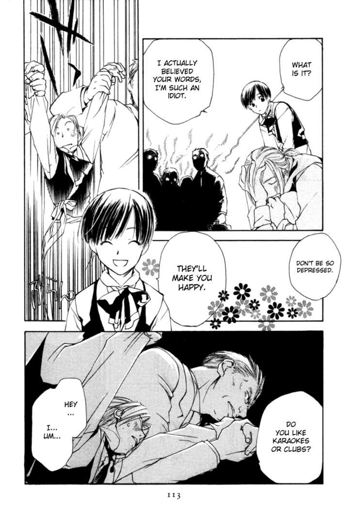 Cafe Kichijoji Chapter 4 page 20 - Chapter 4
