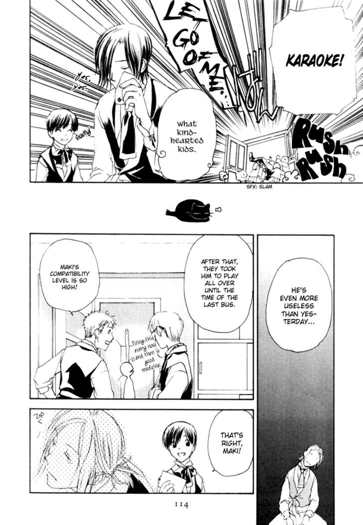 Cafe Kichijoji Chapter 4 page 21 - Chapter 4