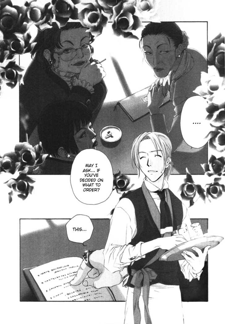 Cafe Kichijoji Chapter 4 page 3 - Chapter 4