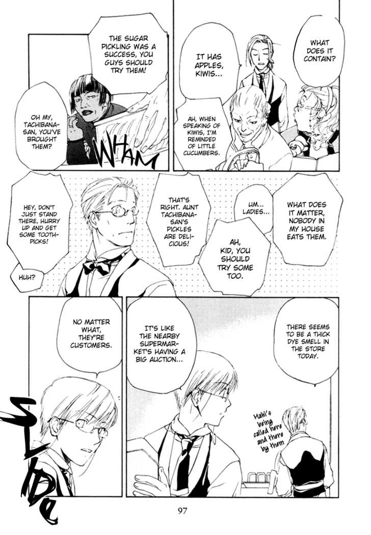 Cafe Kichijoji Chapter 4 page 4 - Chapter 4