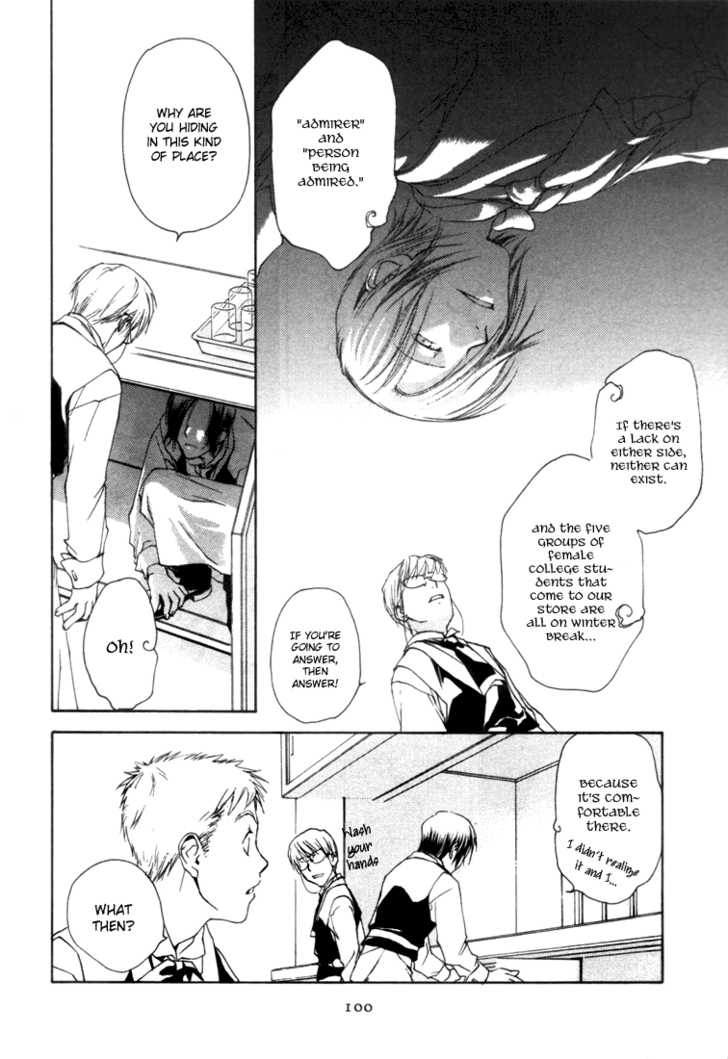 Cafe Kichijoji Chapter 4 page 7 - Chapter 4