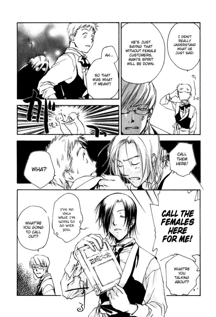 Cafe Kichijoji Chapter 4 page 8 - Chapter 4