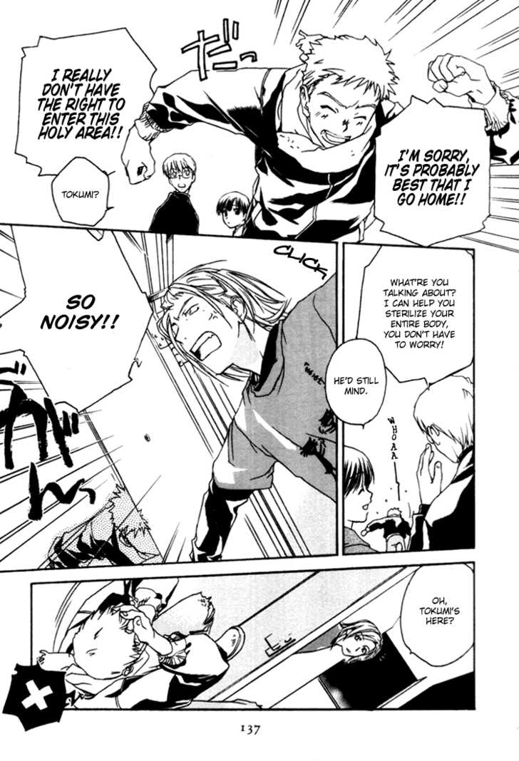 Cafe Kichijoji Chapter 5 page 13 - Chapter 5