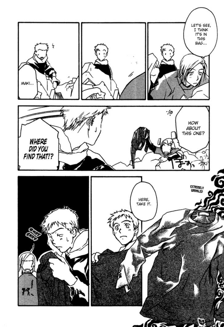 Cafe Kichijoji Chapter 5 page 16 - Chapter 5