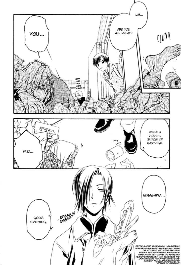Cafe Kichijoji Chapter 5 page 18 - Chapter 5