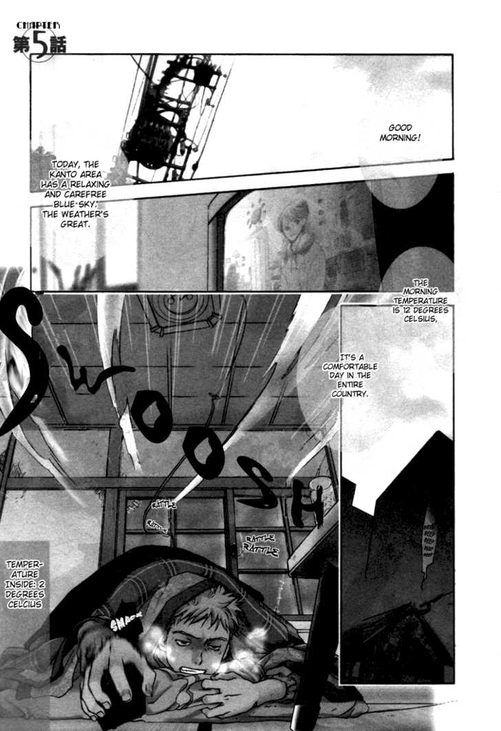 Cafe Kichijoji Chapter 5 page 2 - Chapter 5