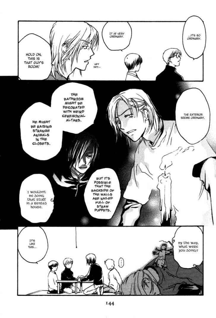 Cafe Kichijoji Chapter 5 page 20 - Chapter 5
