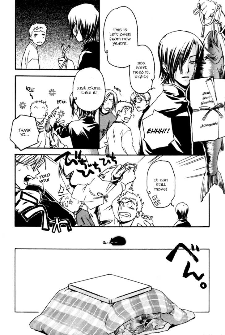 Cafe Kichijoji Chapter 5 page 22 - Chapter 5