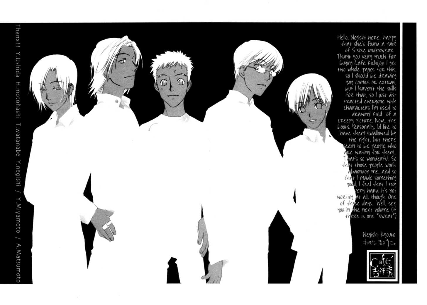 Cafe Kichijoji Chapter 5 page 32 - Chapter 5