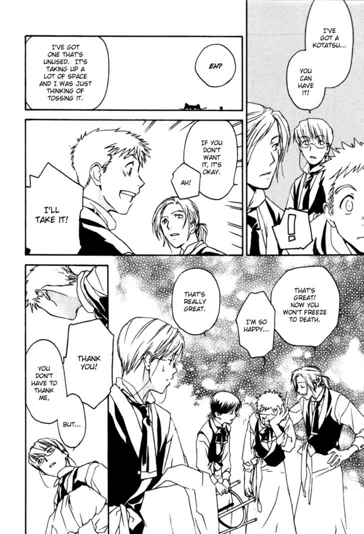 Cafe Kichijoji Chapter 5 page 6 - Chapter 5