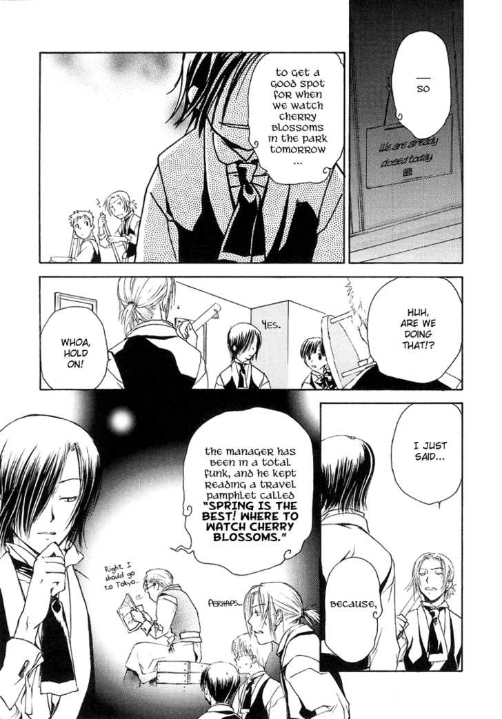 Cafe Kichijoji Chapter 6 page 12 - Chapter 6