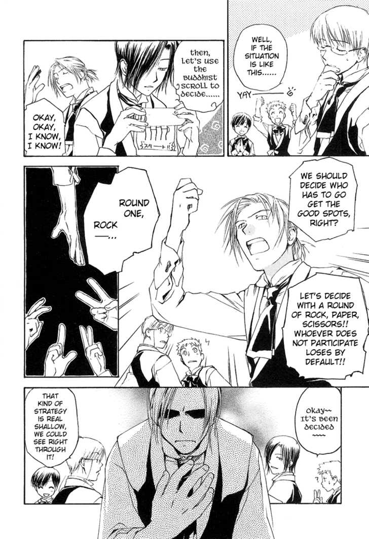 Cafe Kichijoji Chapter 6 page 13 - Chapter 6