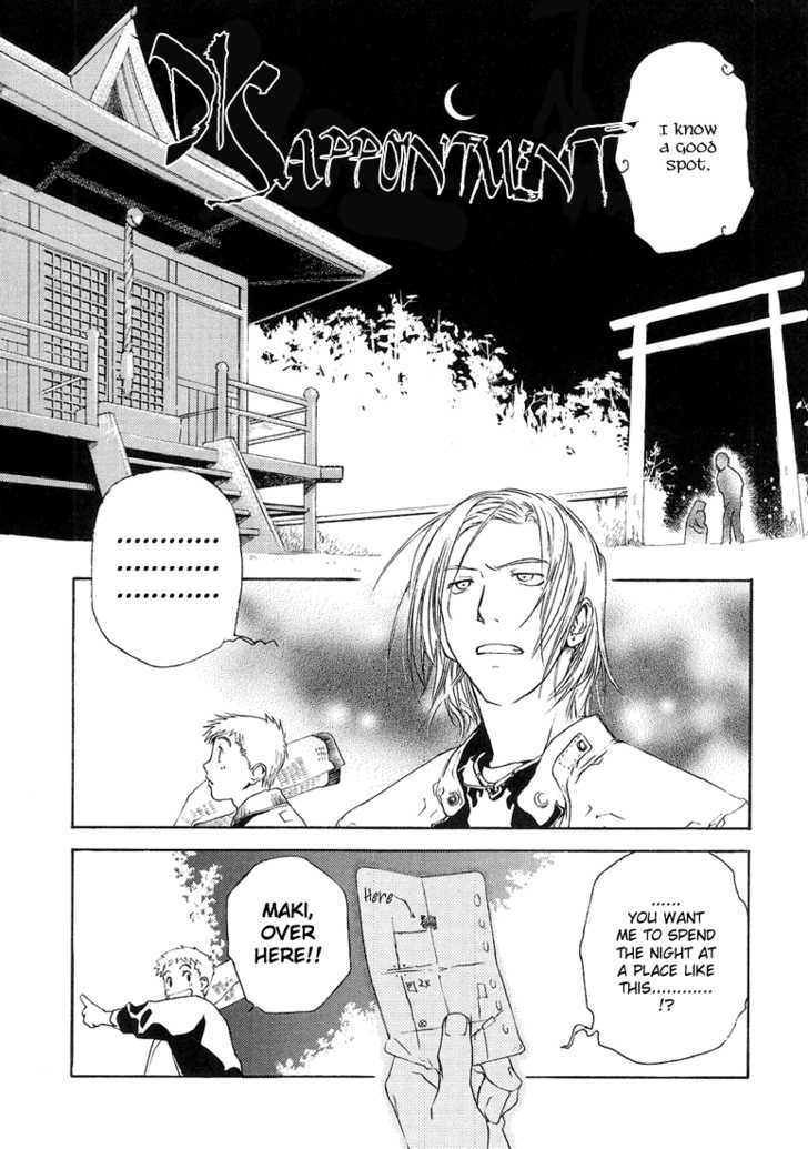 Cafe Kichijoji Chapter 6 page 15 - Chapter 6
