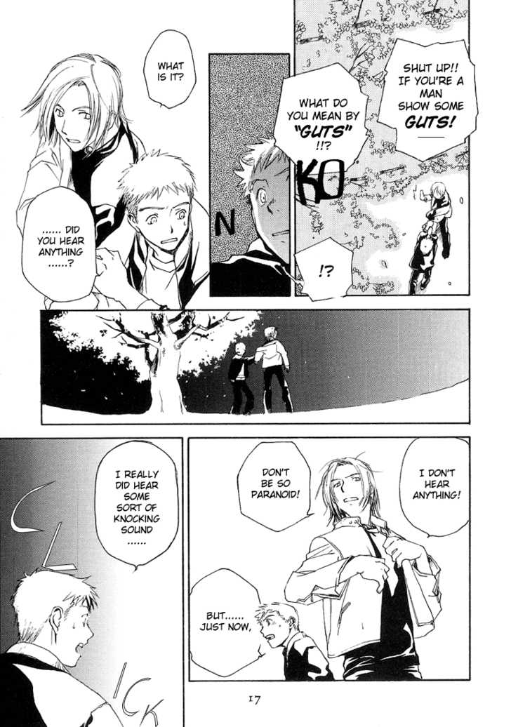 Cafe Kichijoji Chapter 6 page 18 - Chapter 6